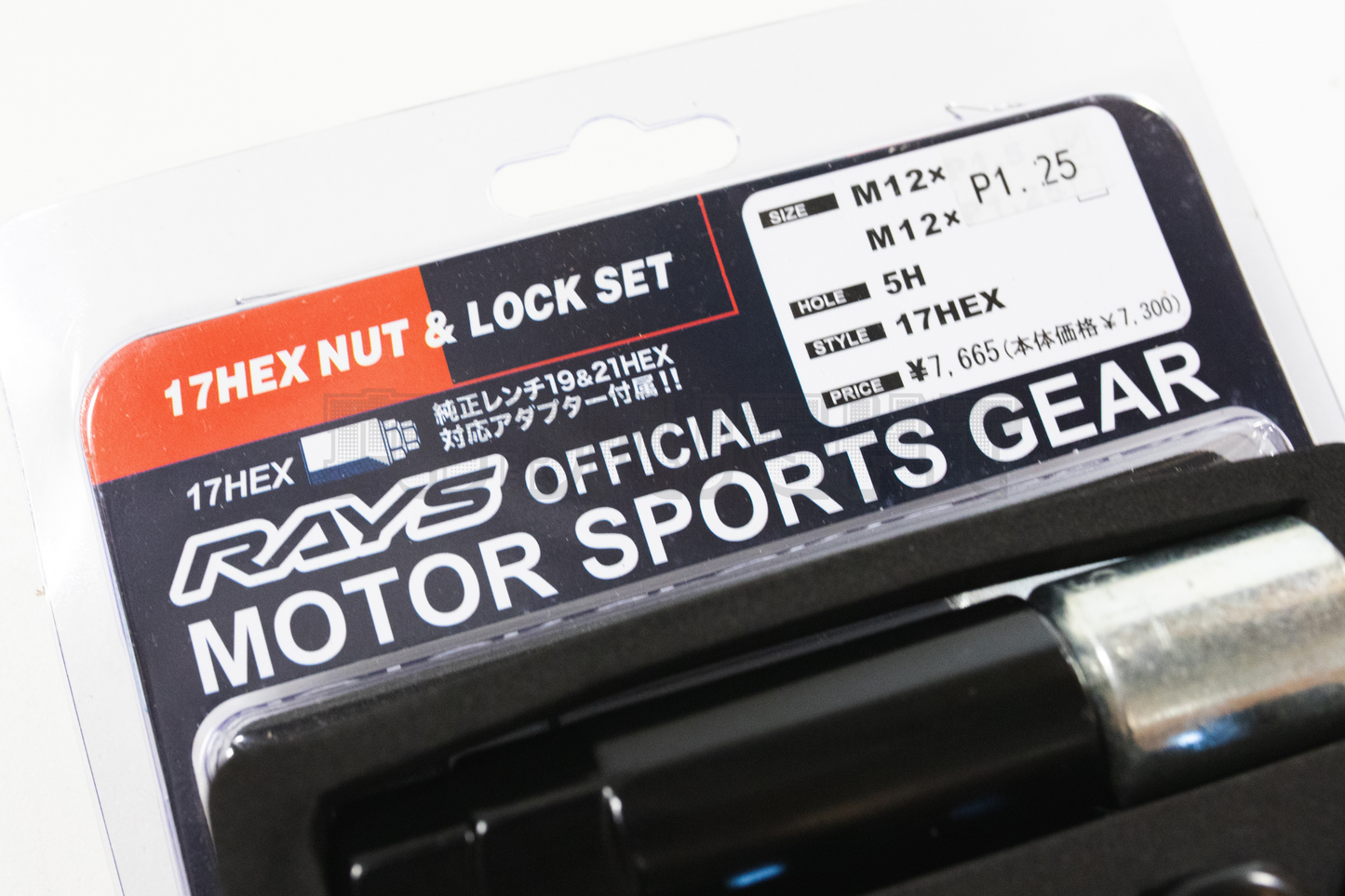 Rays 17Hex Nut & Lock Set M12xP1.25