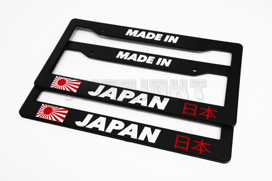 MADE IN JAPAN License Plate Frame