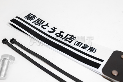 INITIAL D Tow Strap