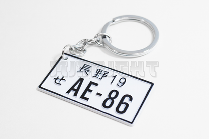 JDM License Plate Keychain