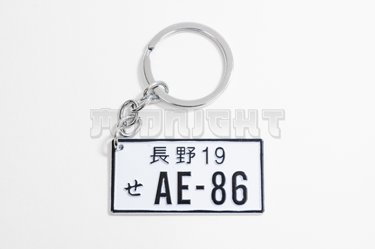 JDM License Plate Keychain