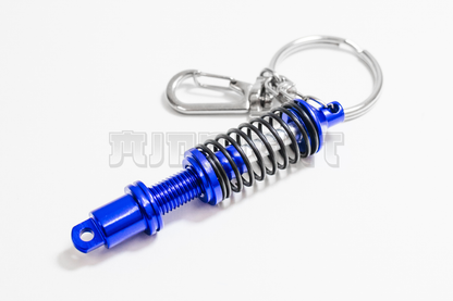 Blue Coilover Keychain